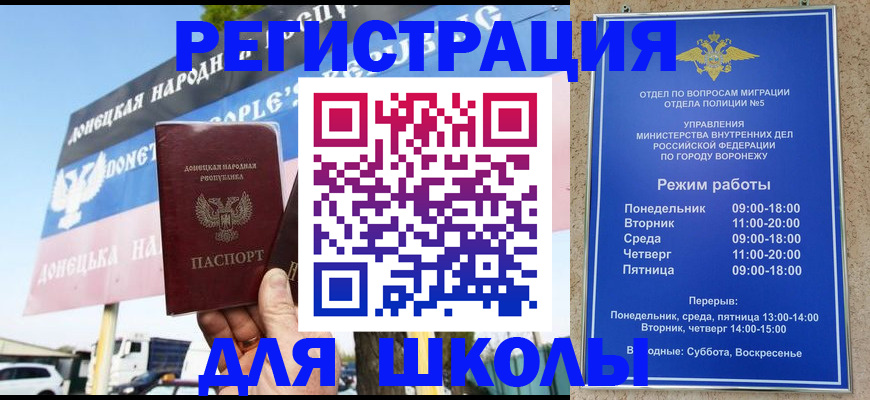 временная регистрация недорого в Карабулаке