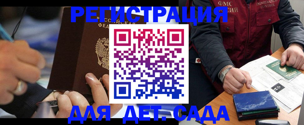 регистрация для школы в Карабулаке
